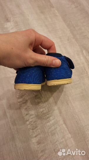 Тапочки Домашки 26-27 размер