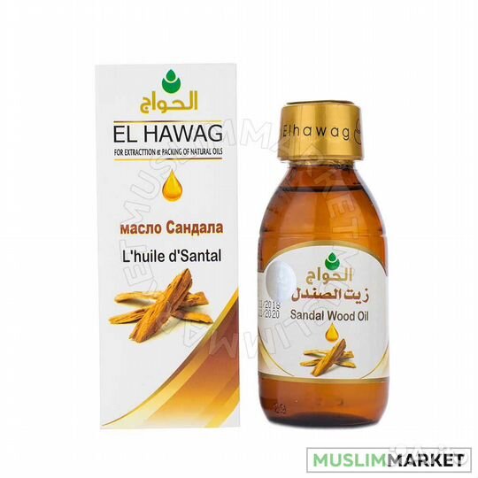 Масло Сандала El Hawag - Sandal wood oil, 125 мл