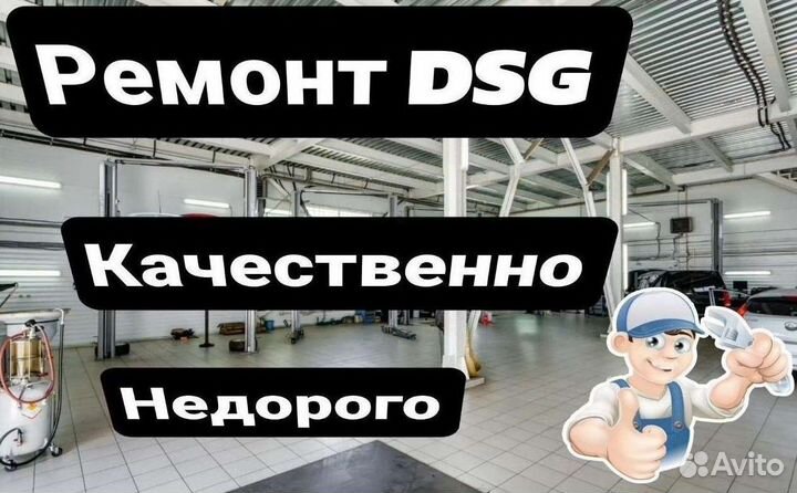 Ремкомплект мехатроника DSG7 DQ200 seat: Leon