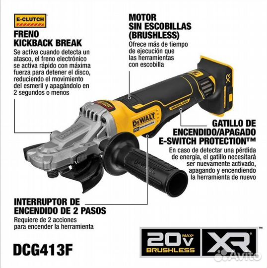 Болгарка (ушм) Dewalt DCG413FB