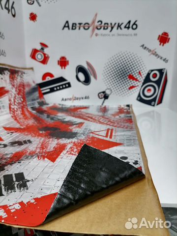 Aura Fireball Виброизоляция Шумоизоляция для авто