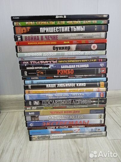 DVD диски фильмы