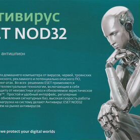 Ключи активации Eset nod 32 internet security