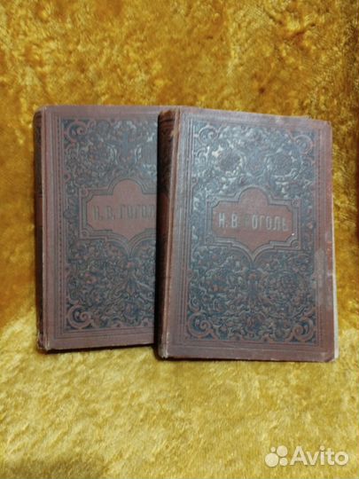 Антикварная книга