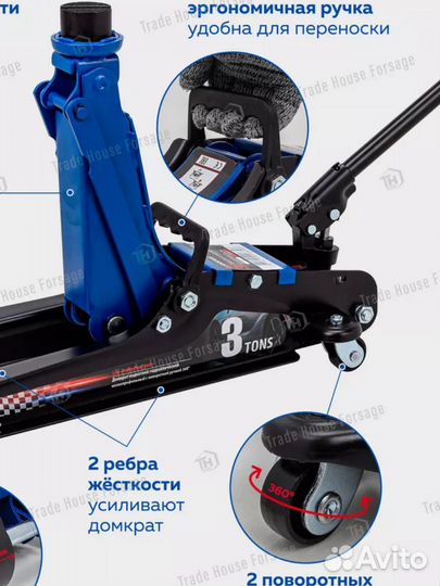 Домкрат подкатной низкий, 85-380mm,гп 3т Forsage