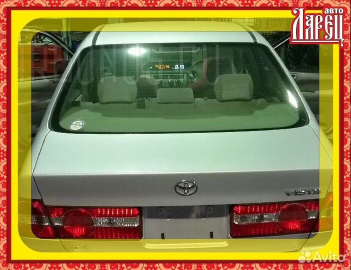 Air bag Toyota Vista