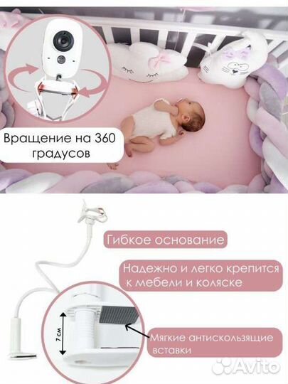 Крепление держатель для телефона камеры видеоняни