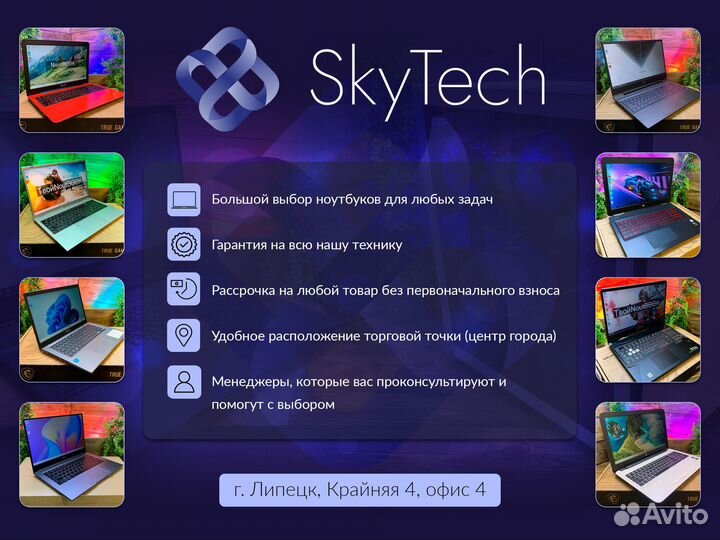 Игровой ноутбук Asus: Intel 4 ядерный / Nvidia MX1