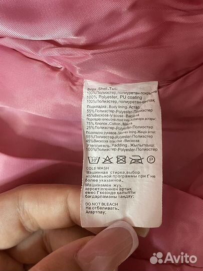 Комбинезон детский