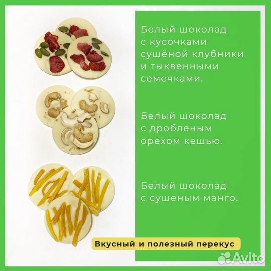 Шоколадный подарочный набор. Конфеты ручной работы