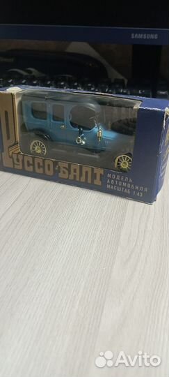 Коллекционная машинка СССР модель 1 43