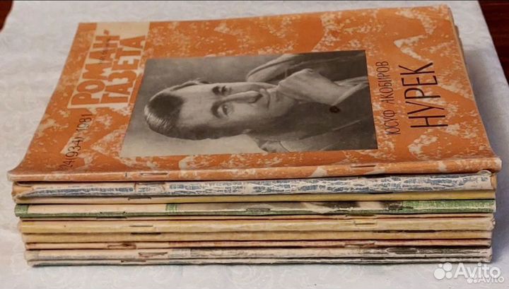 Журналы советского времени