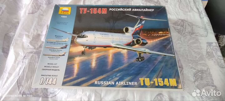 Сборная модель самолета