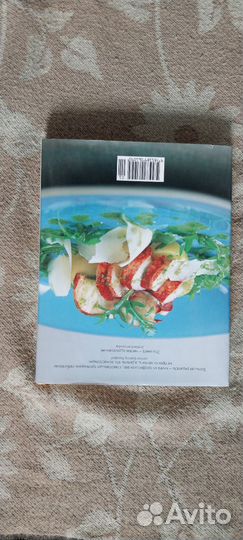 Книга Гордон Рамзи Секреты Шефа