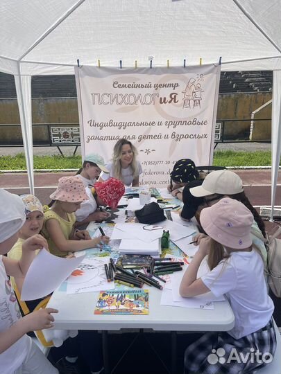 Психологические занятия для детей