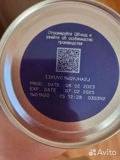 Смесь friso gold 3