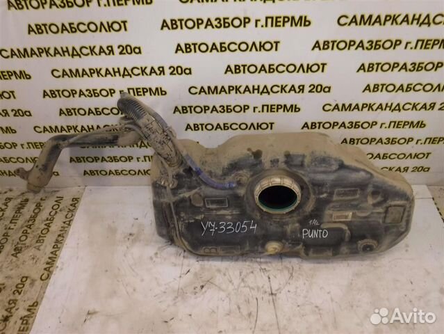 Бак топливный Fiat Grande Punto (199) 2005-2018