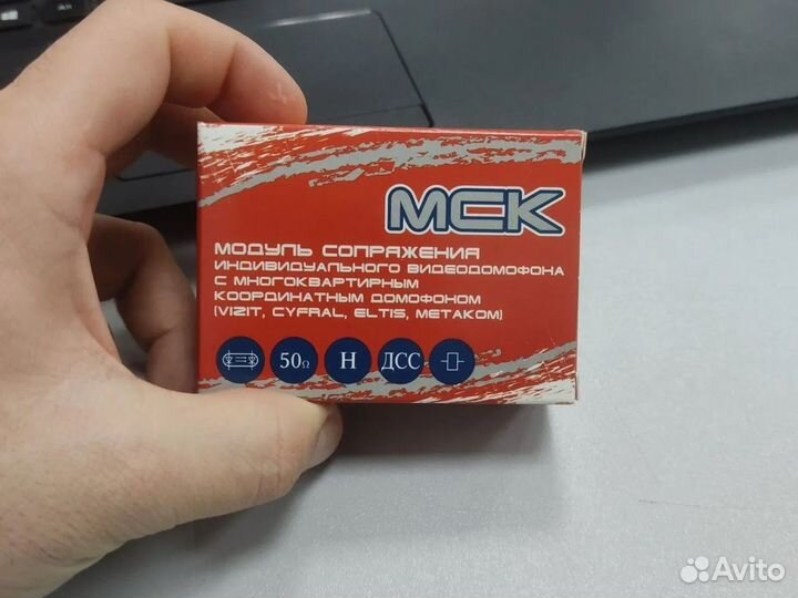 MCK Координатный модуль сопряжения для домофонов