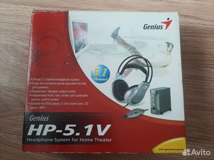 Наушники 5.1