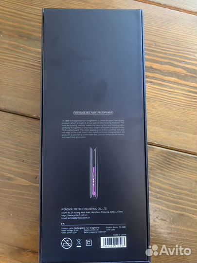 Выпрямитель для волос беспроводной