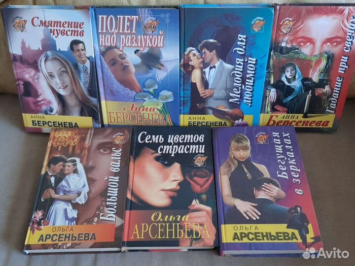 Книги любовные романы