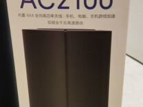 Wifi роутер Xiaomi AC2100