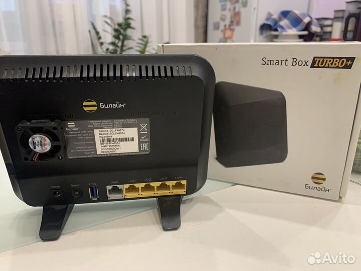 Роутер Билайн SMART box turbo+