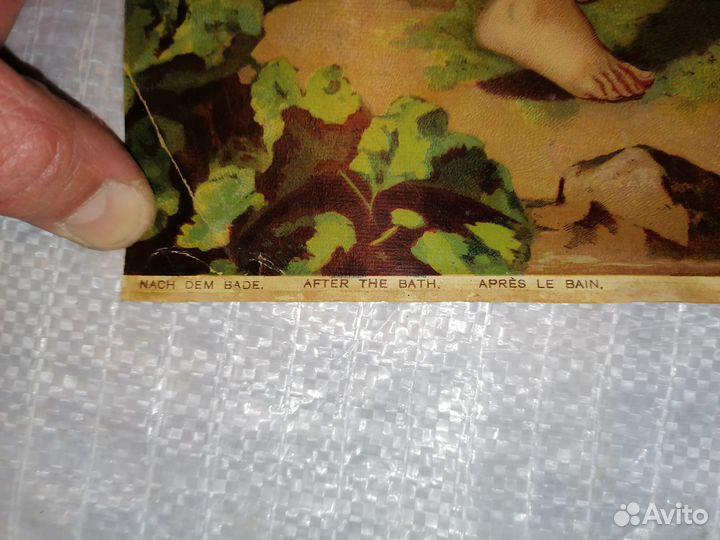 Литография 