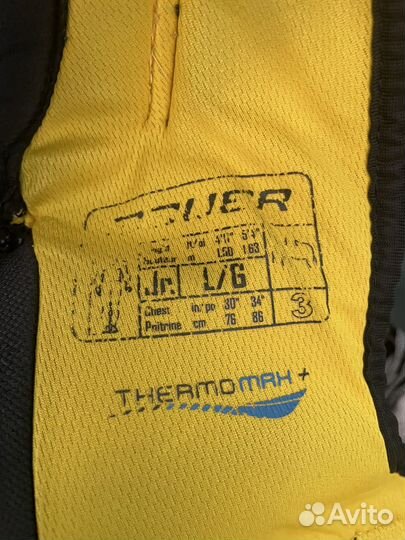 Хоккейная форма