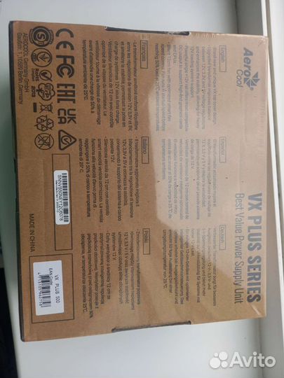 Блок питания aerocool 500w