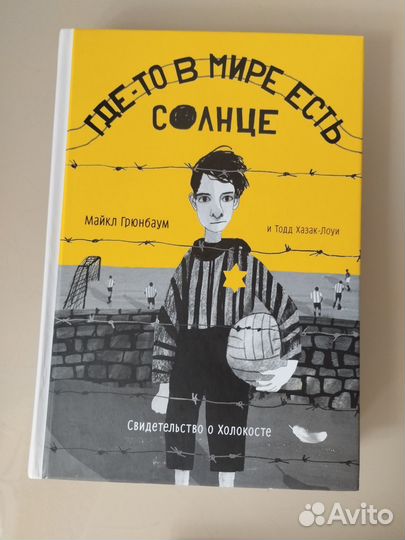 Книги издательства Самокат