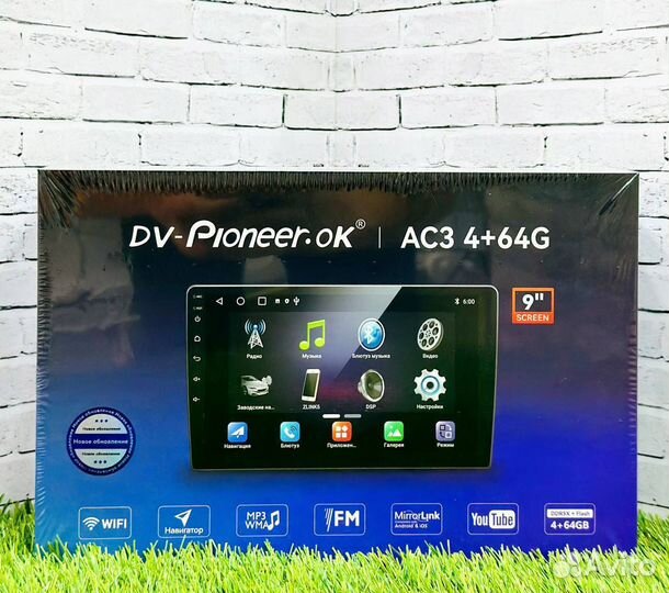 Магнитола android 9 дюймов