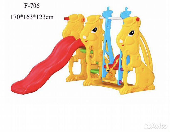 Игровой центр, горка