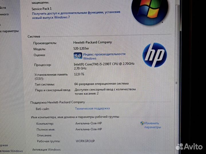 Моноблок hp