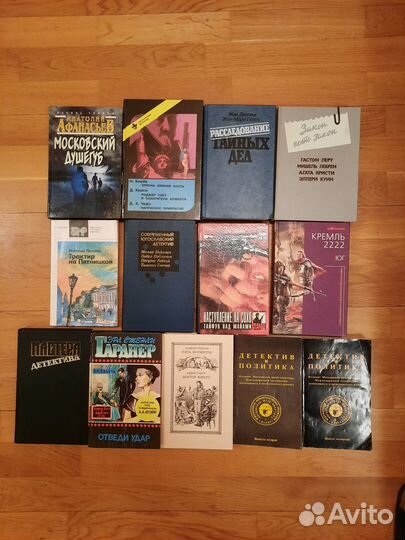 Детективы и книги разных жанров