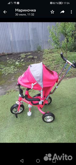 Детский трехколесный велосипед