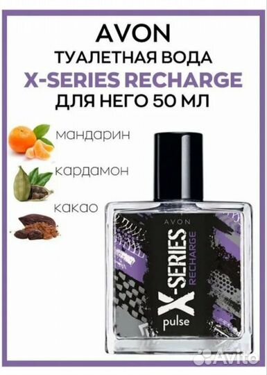 Мужская парфюмерная вода X-series