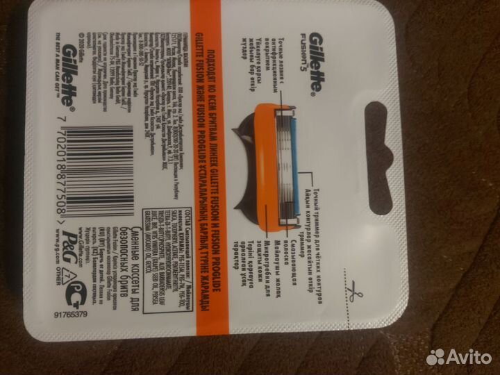 Кассеты для бритья gillette