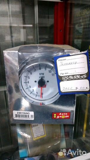 Тахометр тюнинг 95мм