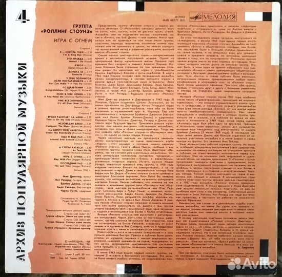 Виниловые пластинки в отличном состоянии