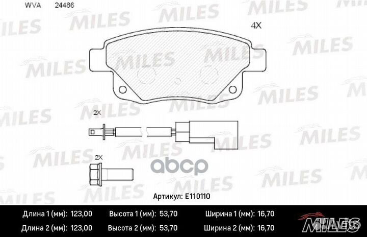 Колодки тормозные дисковые зад E110110 Miles