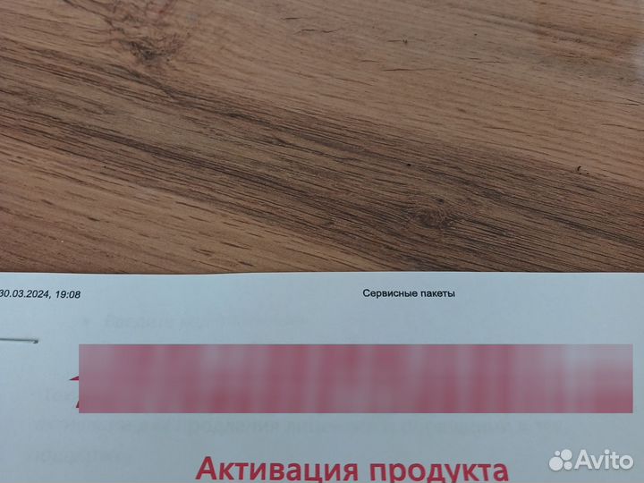 Бонусы эльдорадо