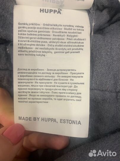 Зимний комбинезон 92-104