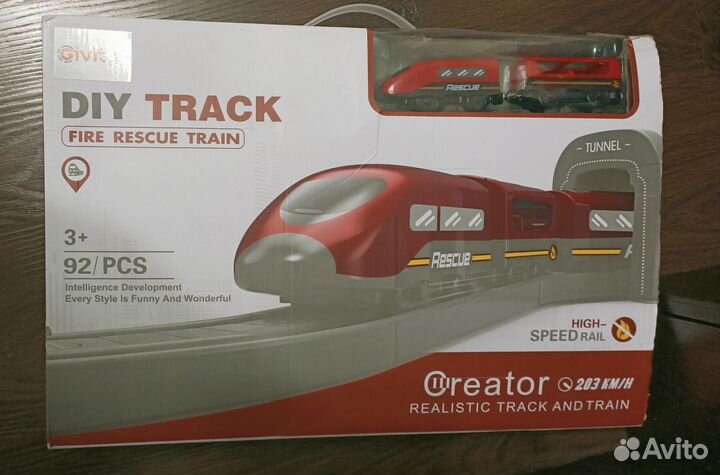 Детская железная дорога бу