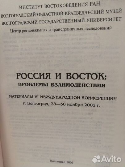 Учебник