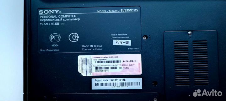 Ноутбук sony vaio i3 SVE1511N1RB