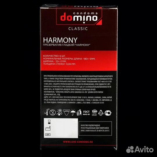 Презервативы domino classic Harmony 6 шт - 6344041