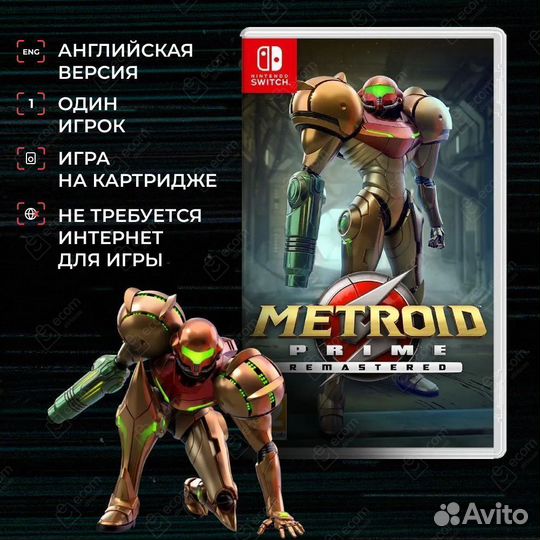 Игра Nintendo Switch Metroid Prime Remastered