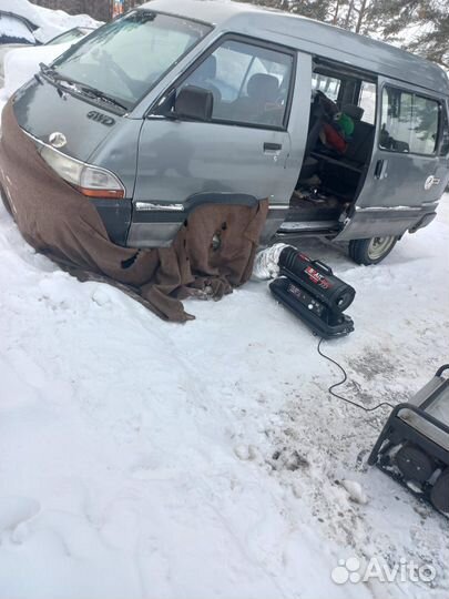 Отогрев автомобиля