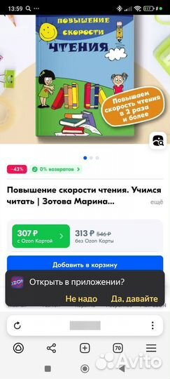 Классная книга Очень полезная